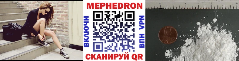 Купить наркотики Наро-Фоминск КОКАИН МДМА A PVP Марихуана ГАШ Меф мяу мяу