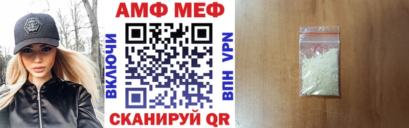 Амфетамин 98% Наро-Фоминск