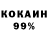 COCAIN 97% awhae
