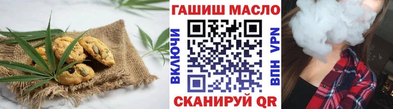 цена наркотик  Наро-Фоминск  Еда ТГК конопля 