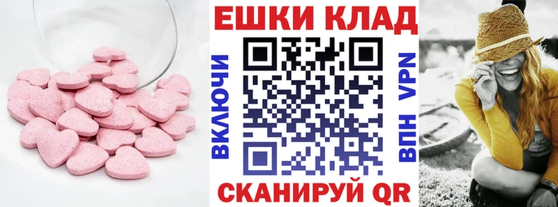 Экстази mix  Наро-Фоминск 
