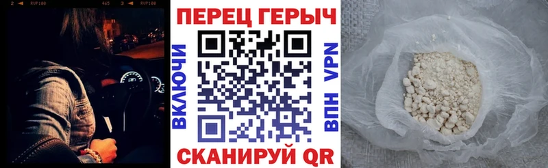 Героин Heroin Наро-Фоминск