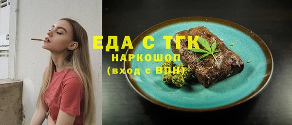 герыч Богородск