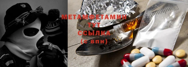 герыч Богородск