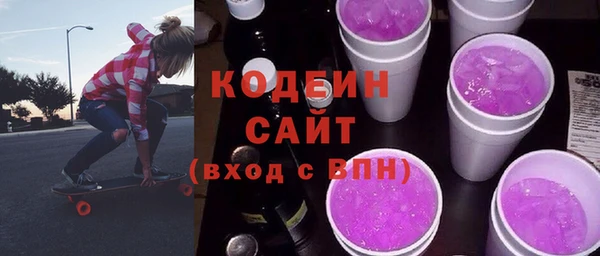 герыч Богородск