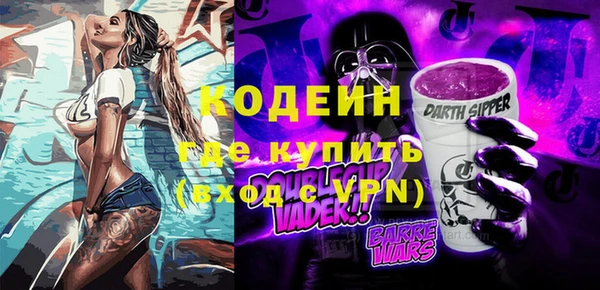 герыч Богородск