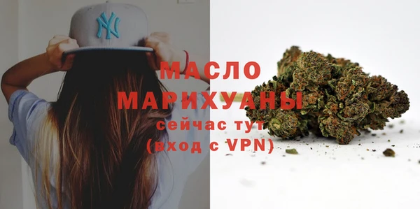 герыч Богородск