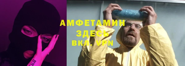 герыч Богородск