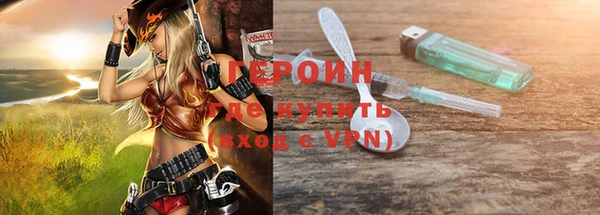 прущая мука Покровск