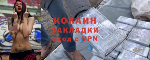 герыч Богородск
