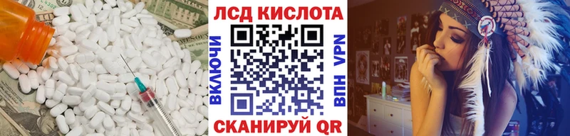 LSD-25 экстази ecstasy  где можно купить   Наро-Фоминск 