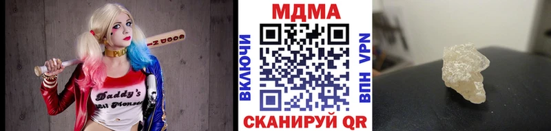 купить наркоту  Наро-Фоминск  MDMA crystal 