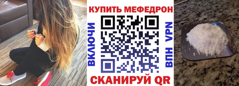 гидра ссылка  Наро-Фоминск  Меф 4 MMC 