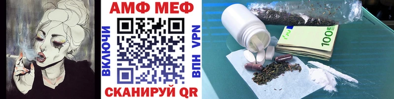 ссылка на мегу   хочу наркоту  Наро-Фоминск  МЕТАМФЕТАМИН винт 