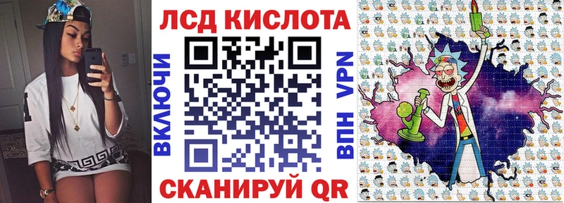 Марки 25I-NBOMe 1500мкг Наро-Фоминск