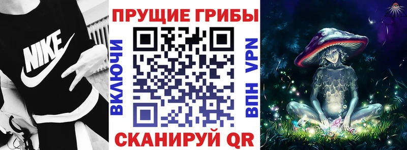 Галлюциногенные грибы ЛСД  мега как зайти  Наро-Фоминск  где можно купить наркотик 